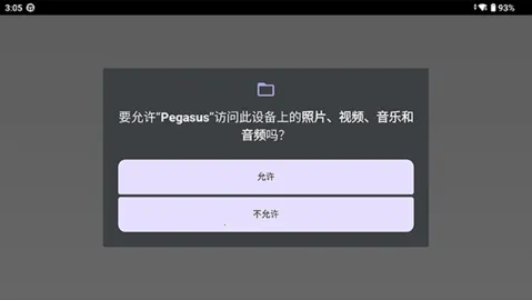 ����ģ������׿���ֻ���valpha16-89-g66433328 �ٷ������ͼ2