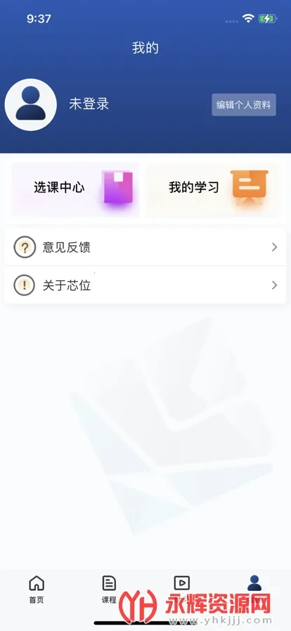 оλ����2026�ٷ�����v3.1.5 ��Ѱ��ͼ1