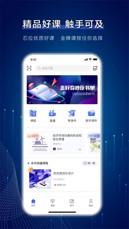 оλ����2026�ٷ�����v3.1.5 ��Ѱ��ͼ4