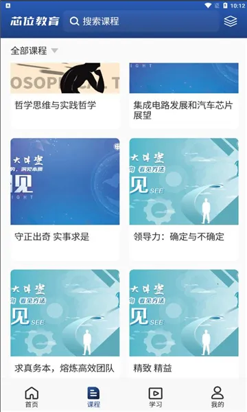 оλ����2026�ٷ�����v3.1.5 ��Ѱ��ͼ0