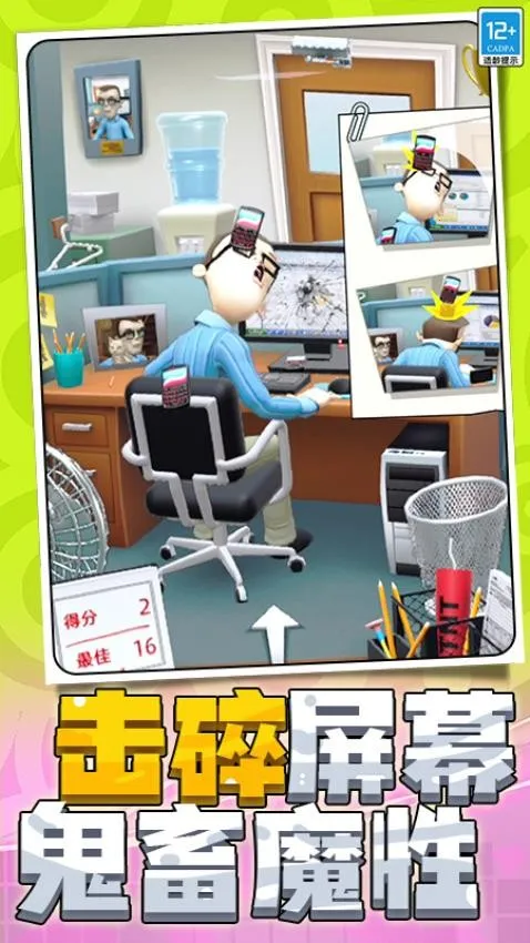 ��Ӯ�Ұ�v2.251230.171 ��Ѱ��ͼ4