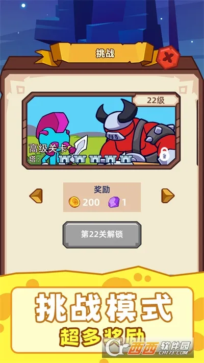 ��Ӯ�Ұ�v2.251230.171 ��Ѱ��ͼ0