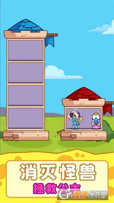 ��Ӯ�Ұ�v2.251230.171 ��Ѱ��ͼ2