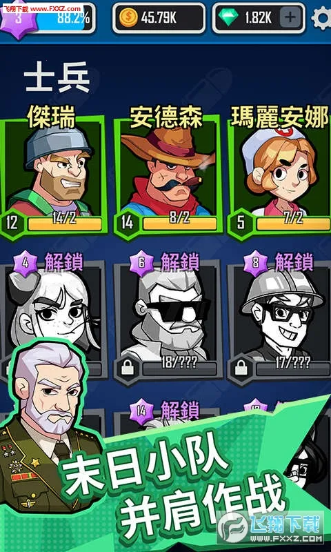 ��ʬ����v1.64 ��Ѱ��ͼ0