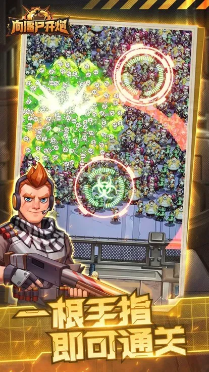 ��ʬ����v1.64 ��Ѱ��ͼ2