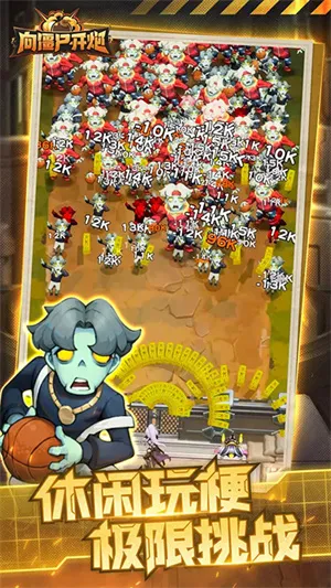 ��ʬ����v1.64 ��Ѱ��ͼ3