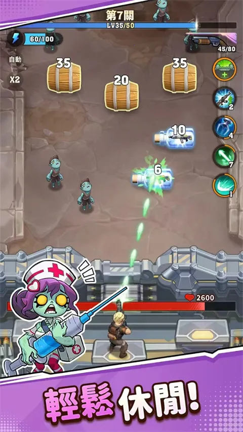 ��ʬ����v1.64 ��Ѱ��ͼ4