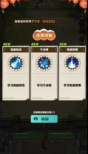 向僵尸开炮 向僵尸开炮