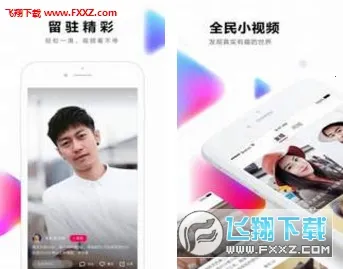 ȫ��С��Ƶv3.6.2.0 ��׿���ͼ0