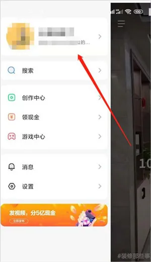 全民小视频 全民小视频