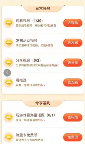 全民小视频 全民小视频