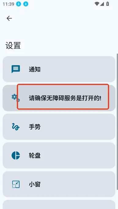 GestureEVO GestureEVO