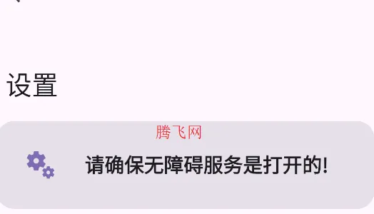 GestureEVO GestureEVO