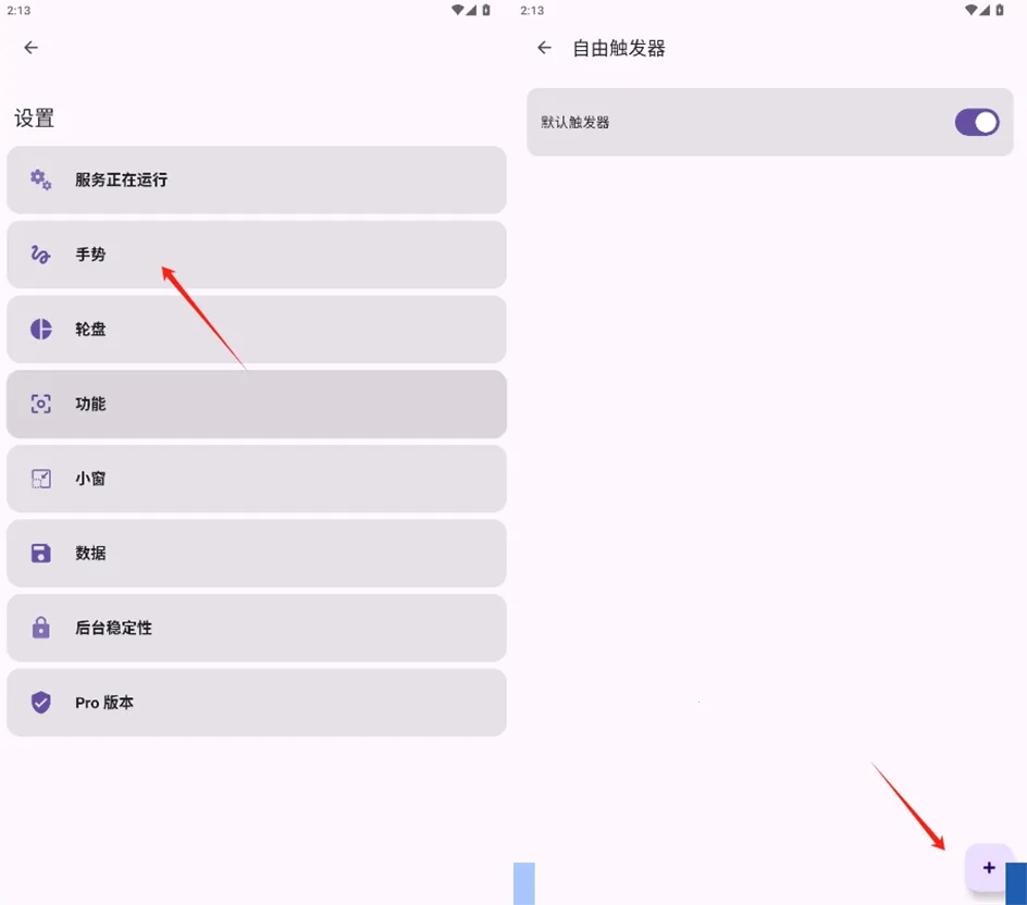 GestureEVO GestureEVO