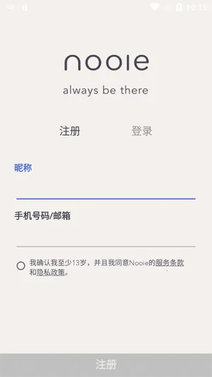 Nooie诺咿咿 Nooie诺咿咿