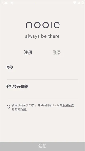 Nooie诺咿咿 Nooie诺咿咿