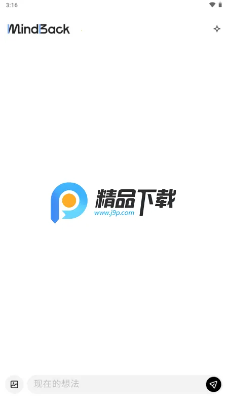 MindBack����-beta.2v1.0.1-beta.1-beta.2 �ٷ������ͼ1