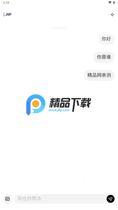 MindBack回响-beta.2 MindBack回响-beta.2