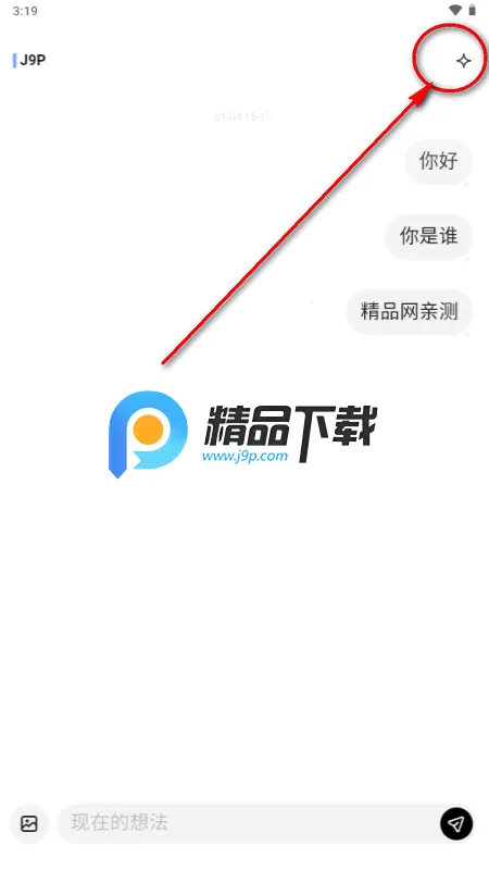 MindBack回响-beta.2 MindBack回响-beta.2