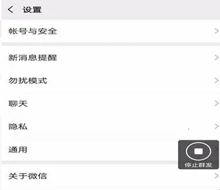 微粉管家2026最新版本 微粉管家2026最新版本