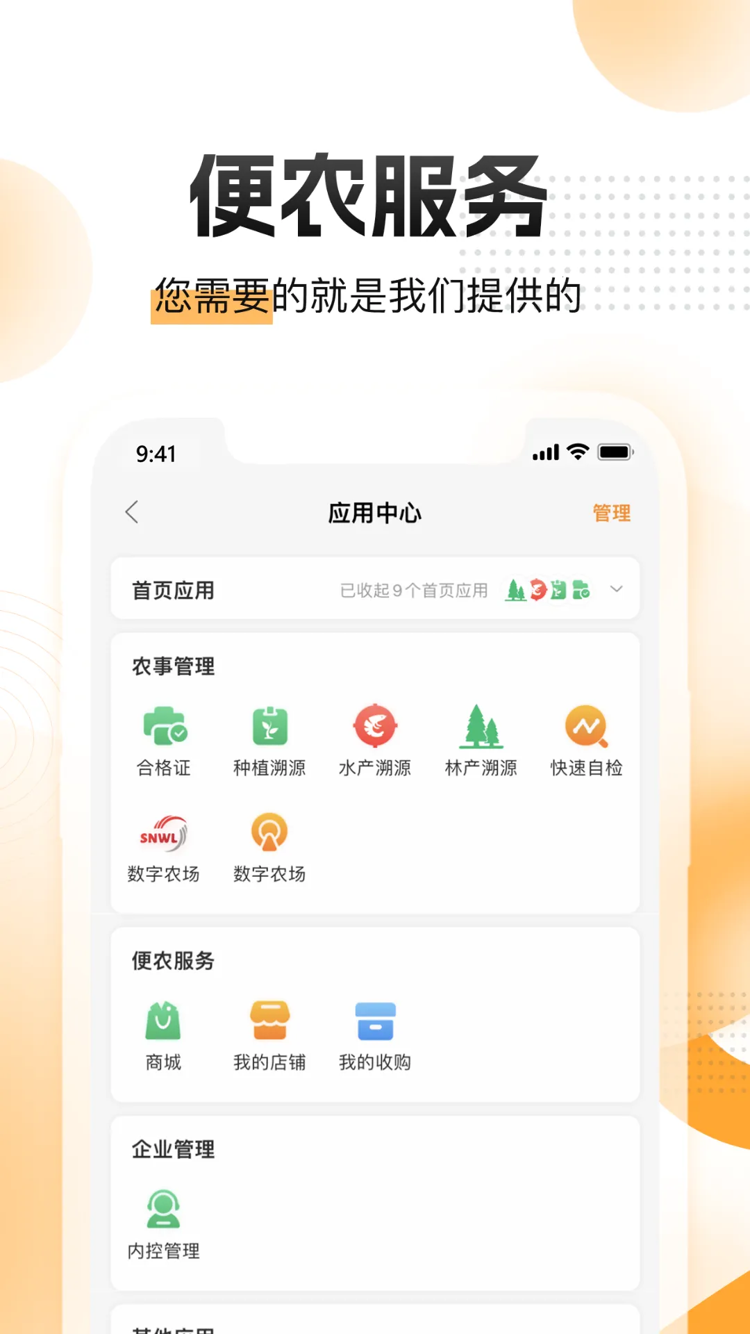 ũ���2026���°汾v3.9.22 ��׿���ͼ4