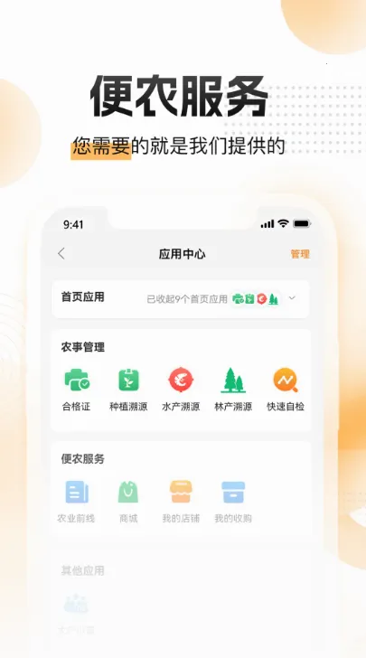 ũ���2026���°汾v3.9.22 ��׿���ͼ0