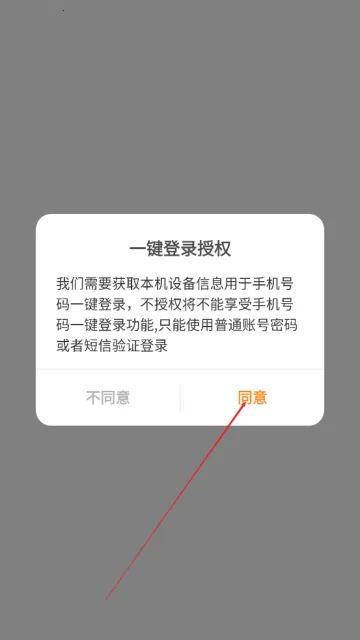 农起帮2026最新版本 农起帮2026最新版本