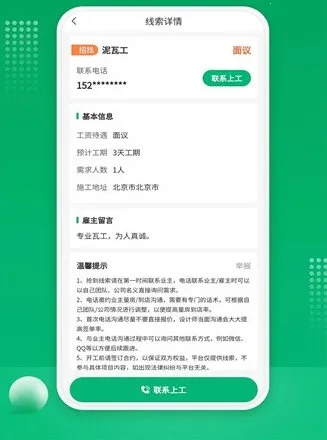 51װ��ʦ��2026�ٷ�����