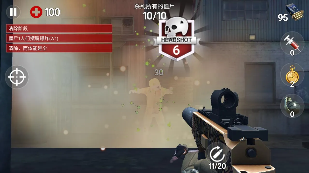 ����֮��ʬ���v1.1.4 ��Ѱ��ͼ1