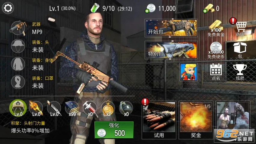 ����֮��ʬ���v1.1.4 ��Ѱ��ͼ0