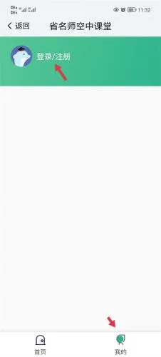 ������Сѧ�ǻ۽���ƽ̨