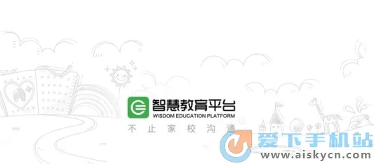 ������Сѧ�ǻ۽���