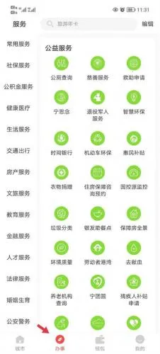 ������Сѧ�ǻ۽���ƽ̨