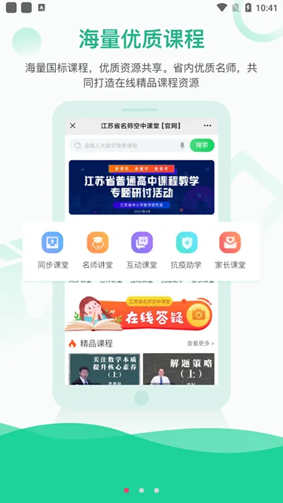 ������Сѧ�ǻ۽���