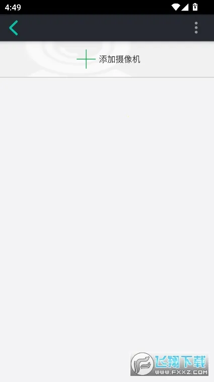 XRCamv1.0.42 ��Ѱ��ͼ1