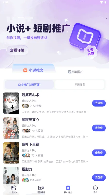 ��Ӱ���������ֻ���v1.0.1 ��׿���ͼ0