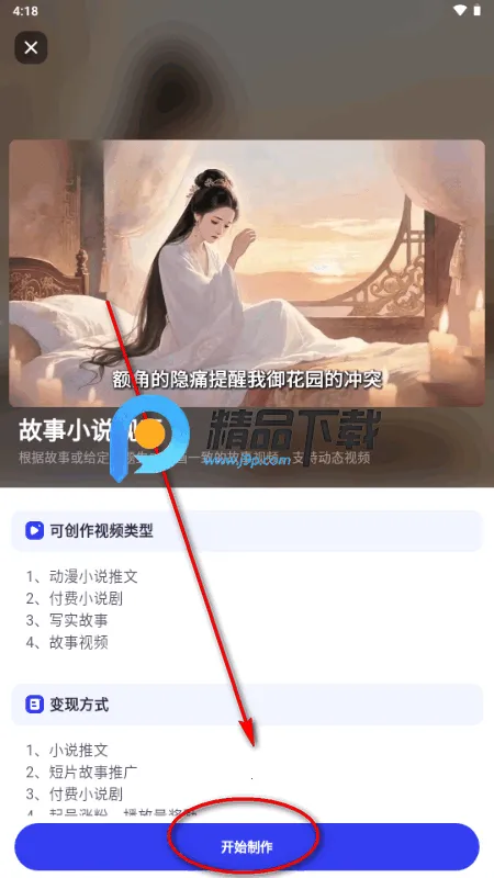 ��Ӱ���������ֻ���