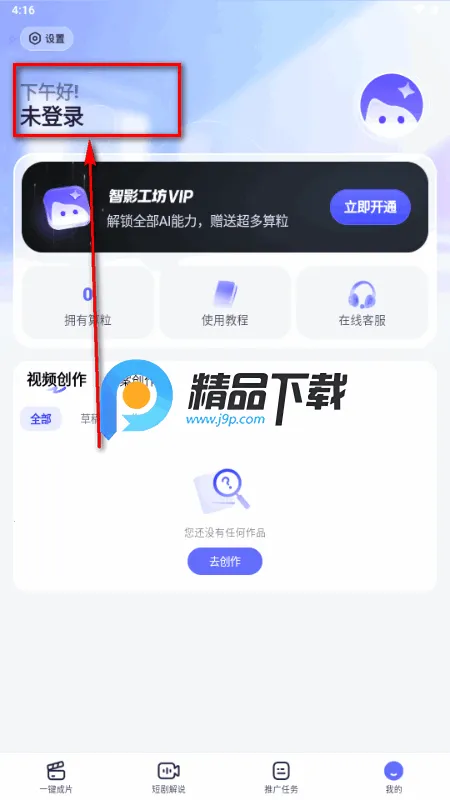 ��Ӱ����