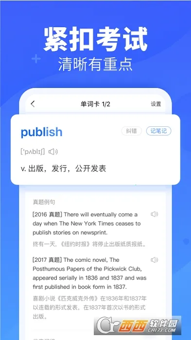 �¶����ִʱ�����2026�ٷ����°汾v5.6.1 �ٷ������ͼ0