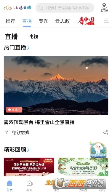 �߲��ƶ˰�׿���ֻ���