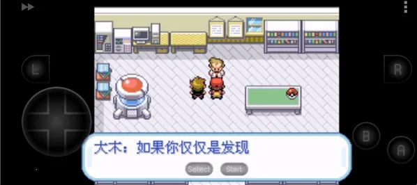 口袋妖怪绿叶2026官方正版 口袋妖怪绿叶2026官方正版