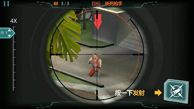 �ѻ�����v1.0.1 �ٷ������ͼ1