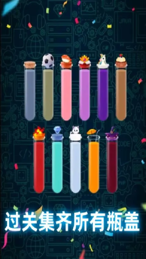 ���˸�ɶ2026���°汾v1.0 ��Ѱ��ͼ1