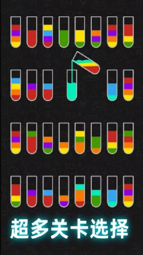 ���˸�ɶ2026���°汾v1.0 ��Ѱ��ͼ2