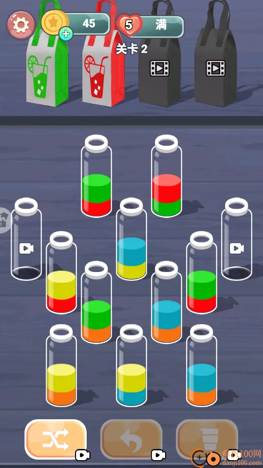 ���˸�ɶ����