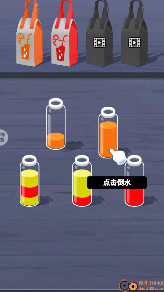 ���˸�ɶ����