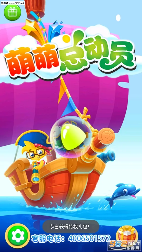 �����ܶ�Աv5.4.1 ��Ѱ��ͼ1