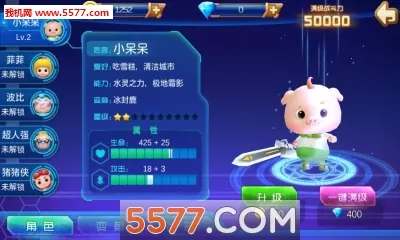 ������֮���������������ֻ���v1.5.7 �ٷ������ͼ1