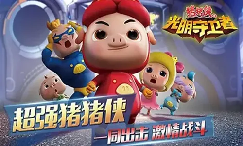 ������֮���������������ֻ���v1.5.7 �ٷ������ͼ4