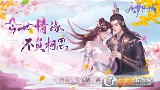 ��������2026�ٷ�����v1.5.4 ��׿���ͼ1